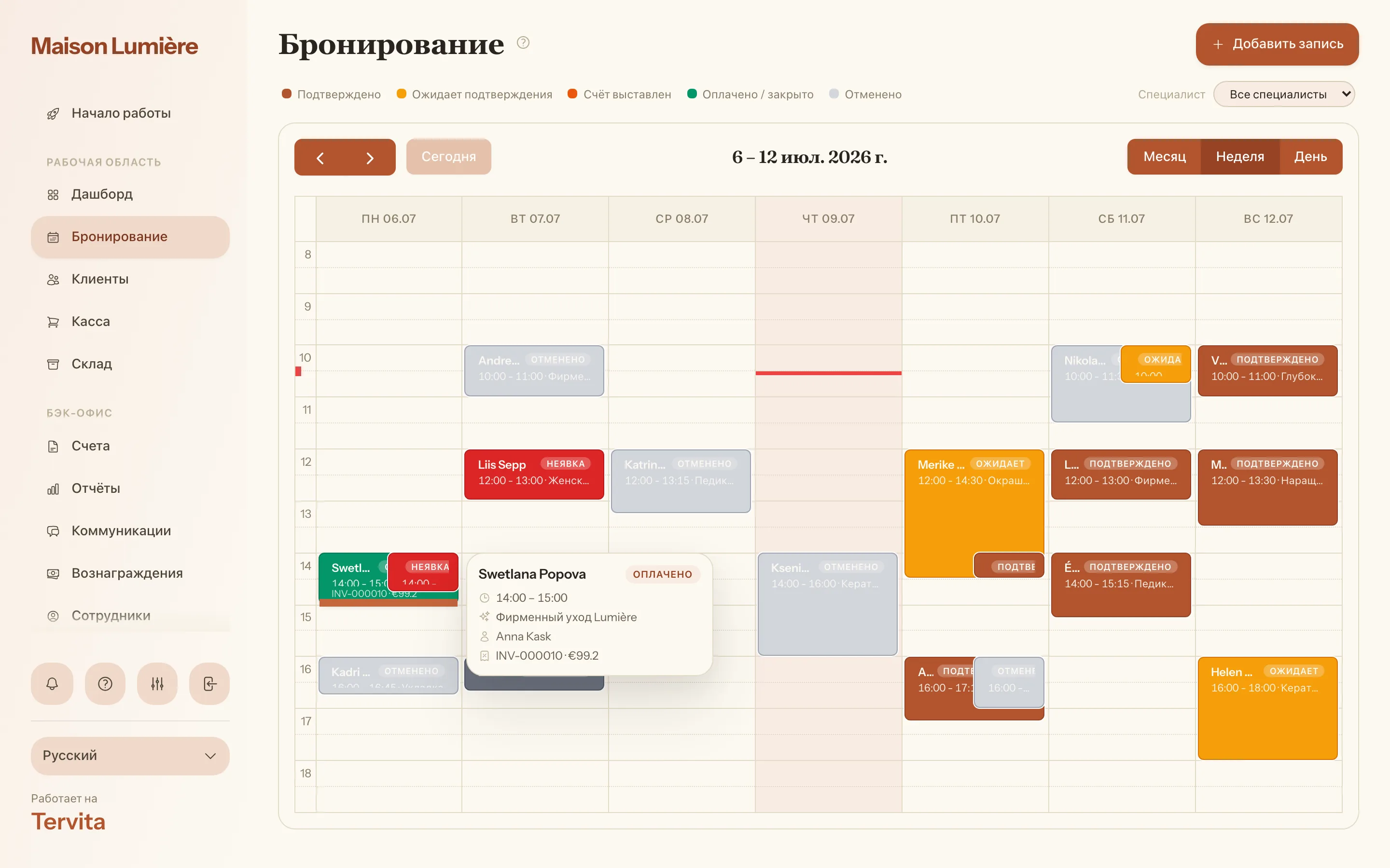 Календарь записей в недельном виде